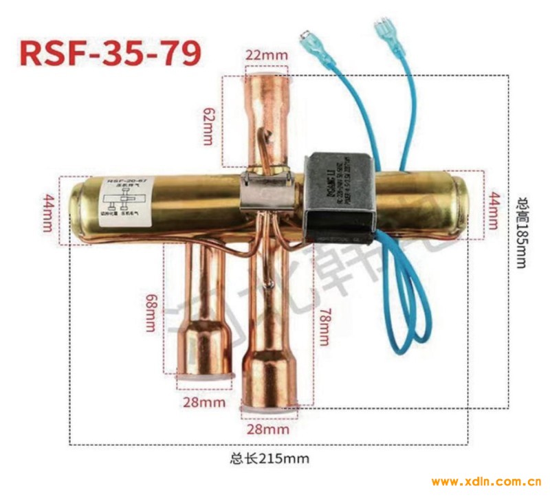 2024版中國制冷行業(yè)大全印_96 - 副本 (10)