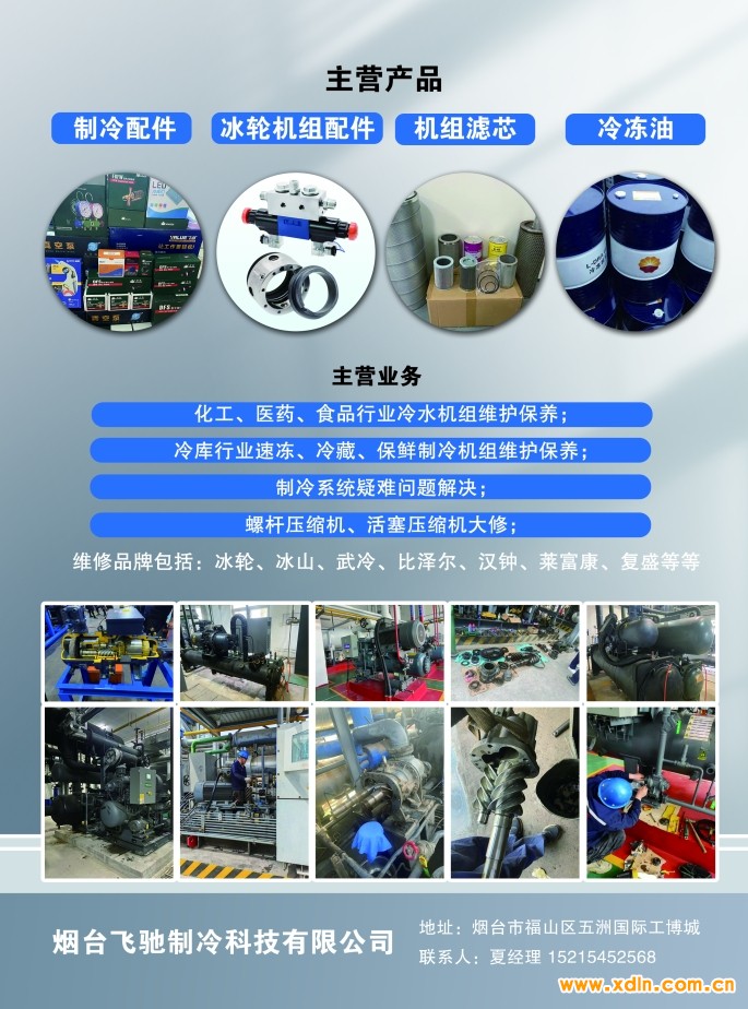 微信截圖_20250115103025