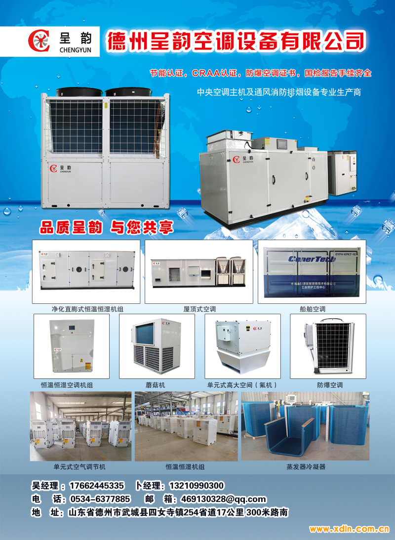 微信圖片_20241220101010