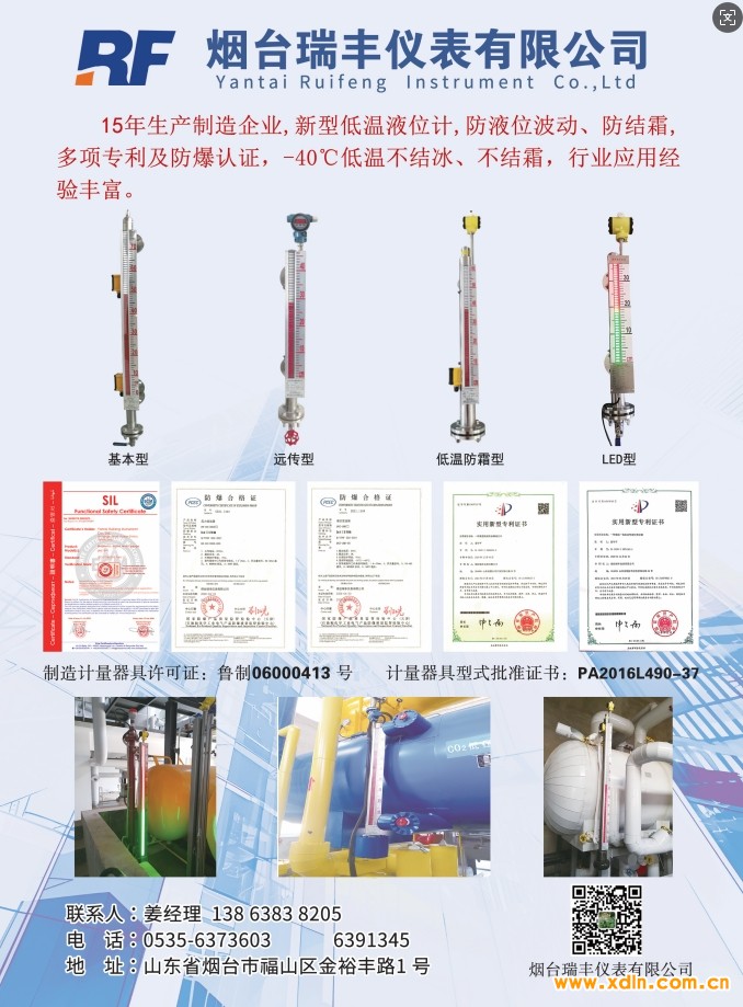 微信截圖_20250120132853