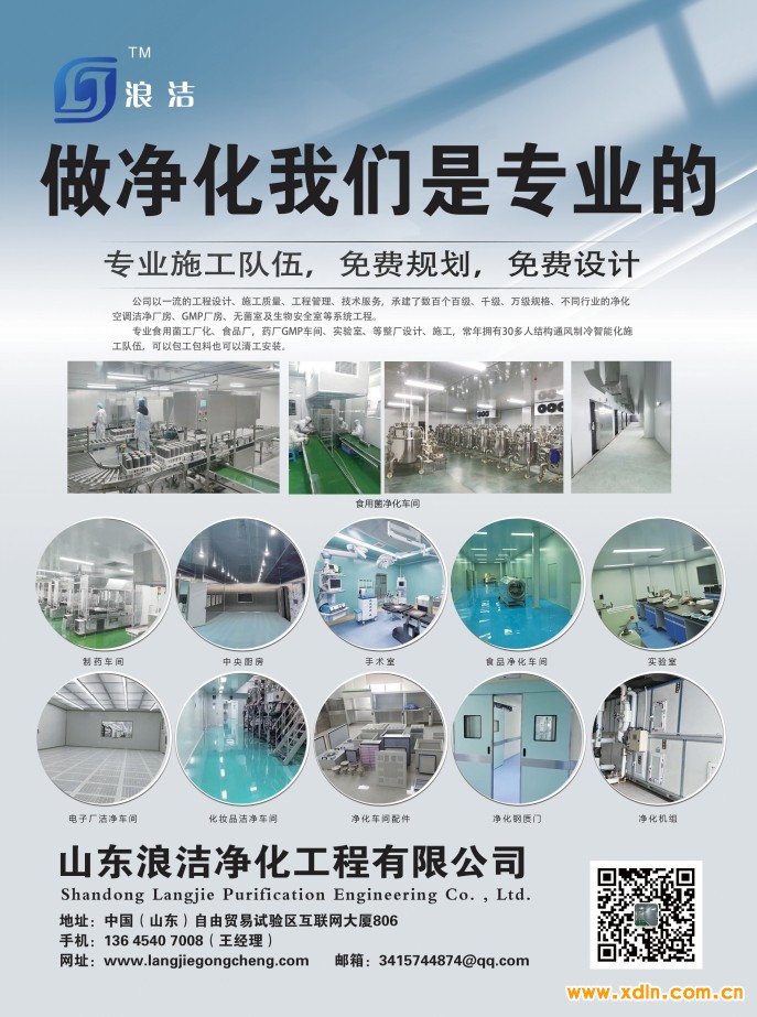 微信截圖_20250122154315