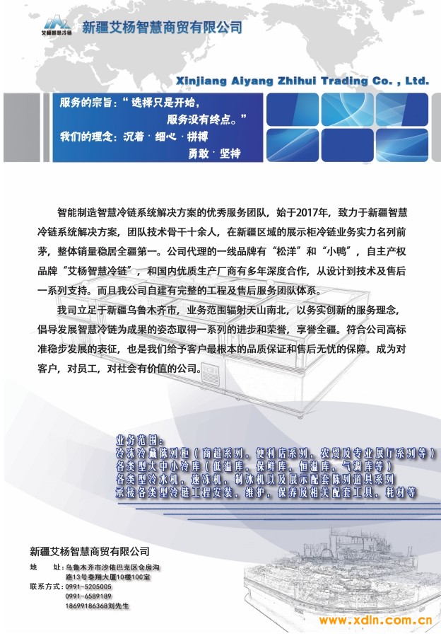 微信截圖_20250122162307