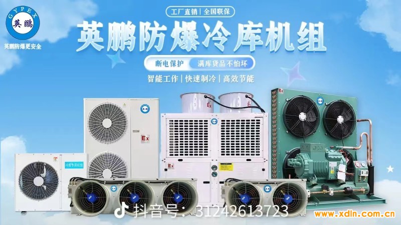 微信圖片_20240511102459