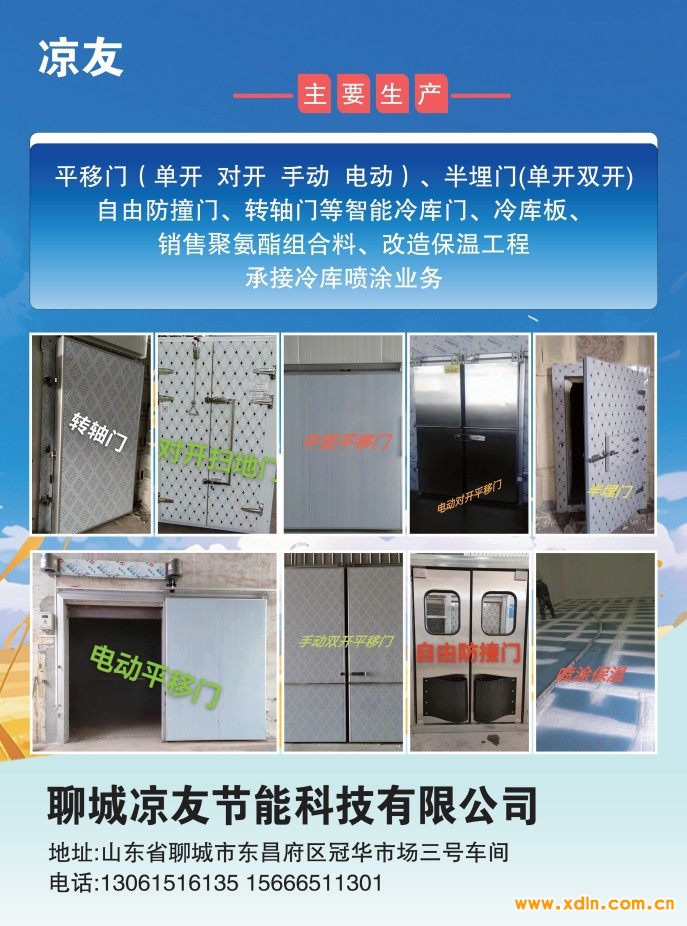 微信截圖_20250124153523