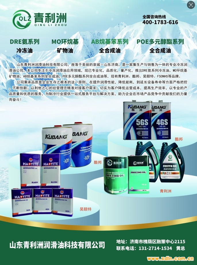 微信截圖_20250213100126