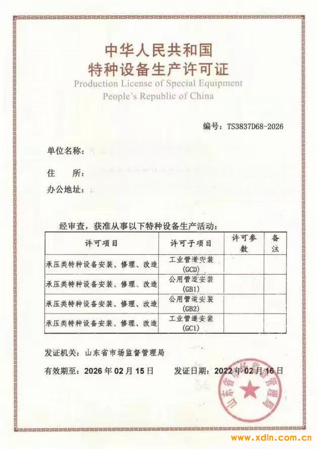 微信圖片_20240724172500