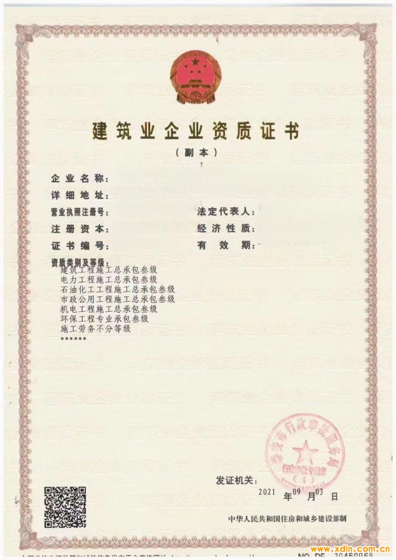 微信圖片_20240724172502