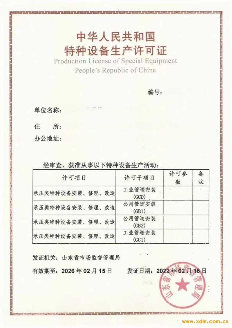 微信圖片_20240724172514