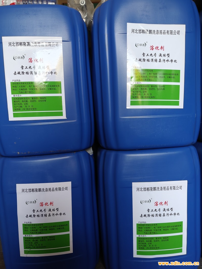 微信圖片_20240814151251