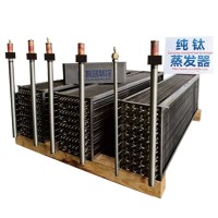 蒸發(fā)器（純鈦）