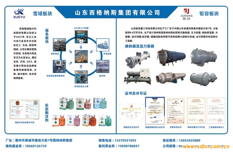 微信截圖_20250322085402