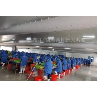 布風(fēng)管、布袋風(fēng)管、阻燃纖維織物風(fēng)管