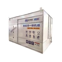 蒸發(fā)冷一體機(jī)組