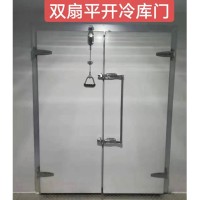 雙扇平開冷庫門