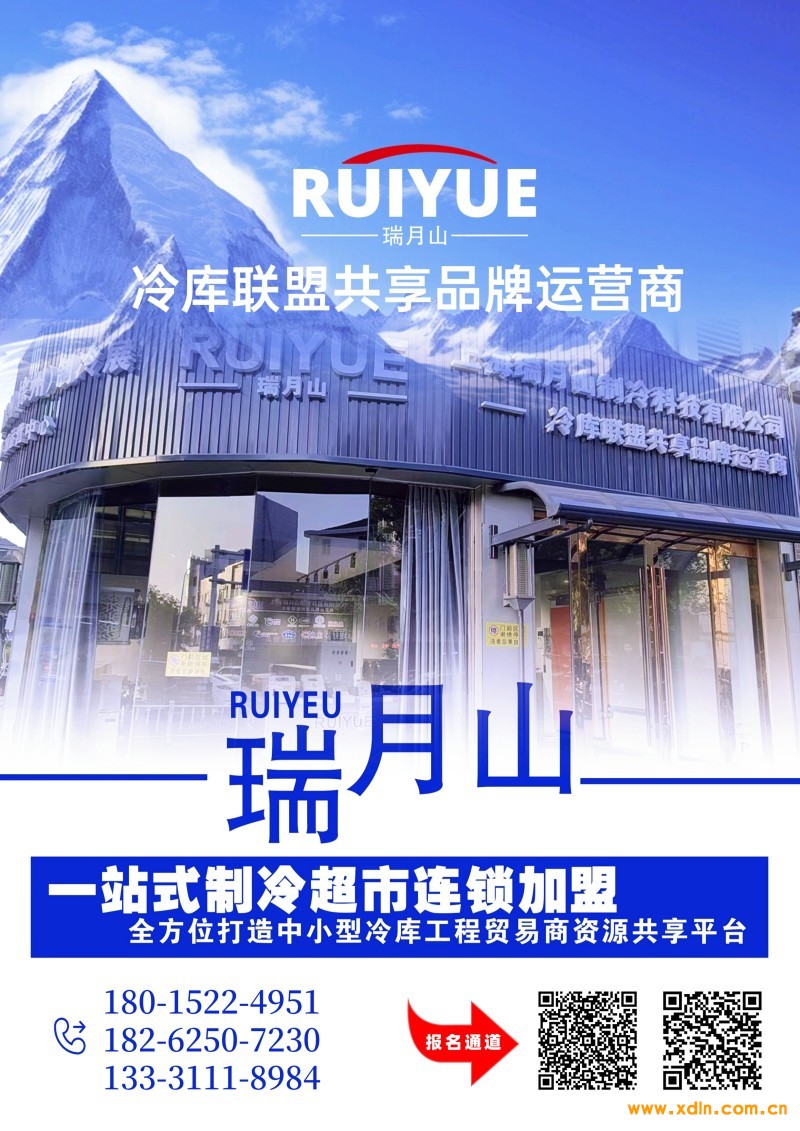 微信圖片_20250513084642