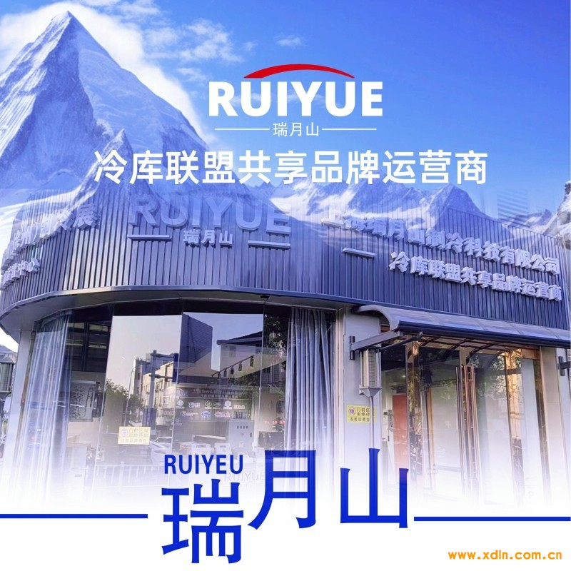 微信圖片_20250513084642 - 副本