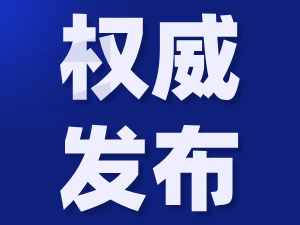 2026長三角（蘇州）制冷空調通風及冷鏈裝備博覽會