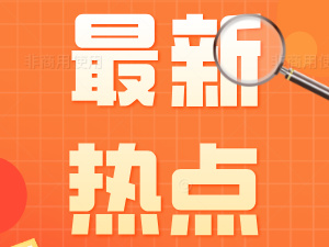 2026長三角（蘇州）制冷空調通風及冷鏈裝備博覽會