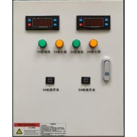 冷庫控制箱一機雙庫