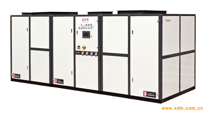 三集一體恒溫除濕熱泵3