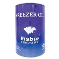 冷凍機油