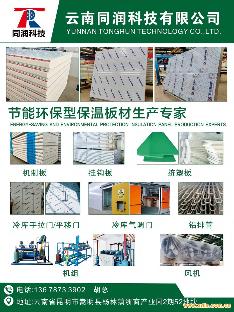 微信圖片_20251215113947_28_46(1)