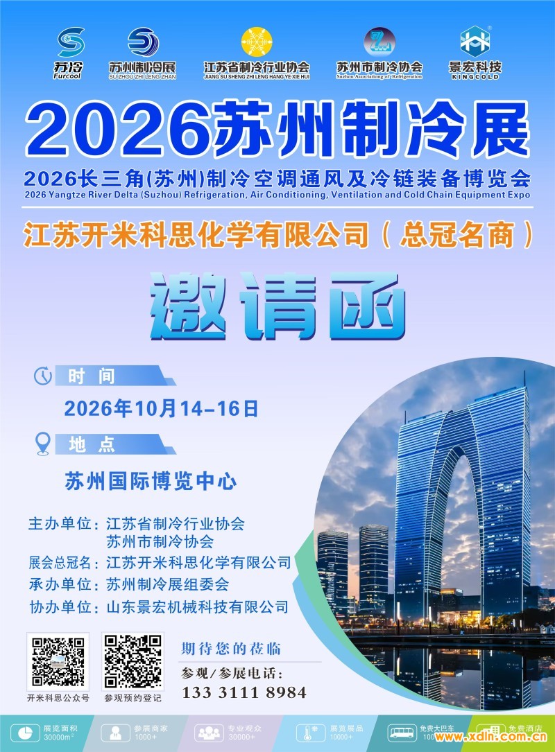 微信圖片_20251226152602_3_16
