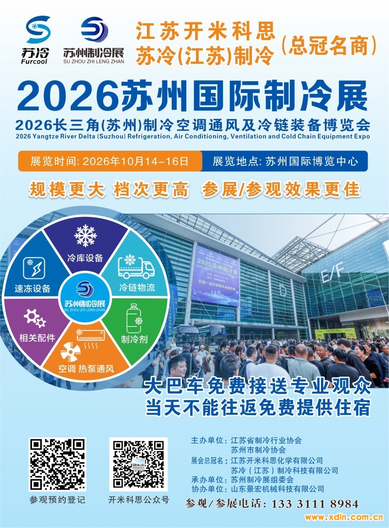 微信圖片_20251230152125_9_17