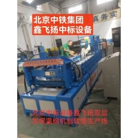 北京中鐵集團(tuán)鑫飛揚中標(biāo)設(shè)備