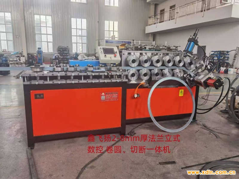 扁鐵法蘭數(shù)控卷圓機