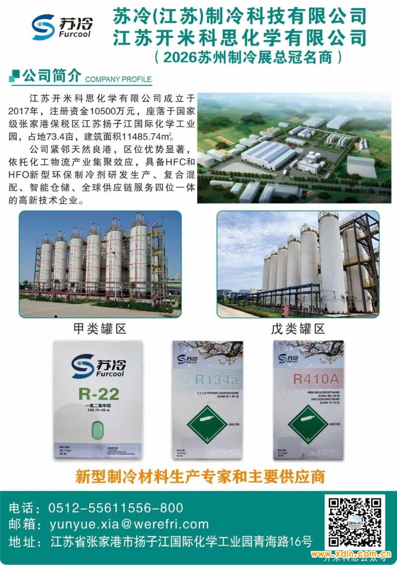 微信圖片_2026-01-16_084605_454