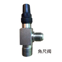 角尺閥