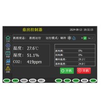智能冷庫一體機(jī)電控方案