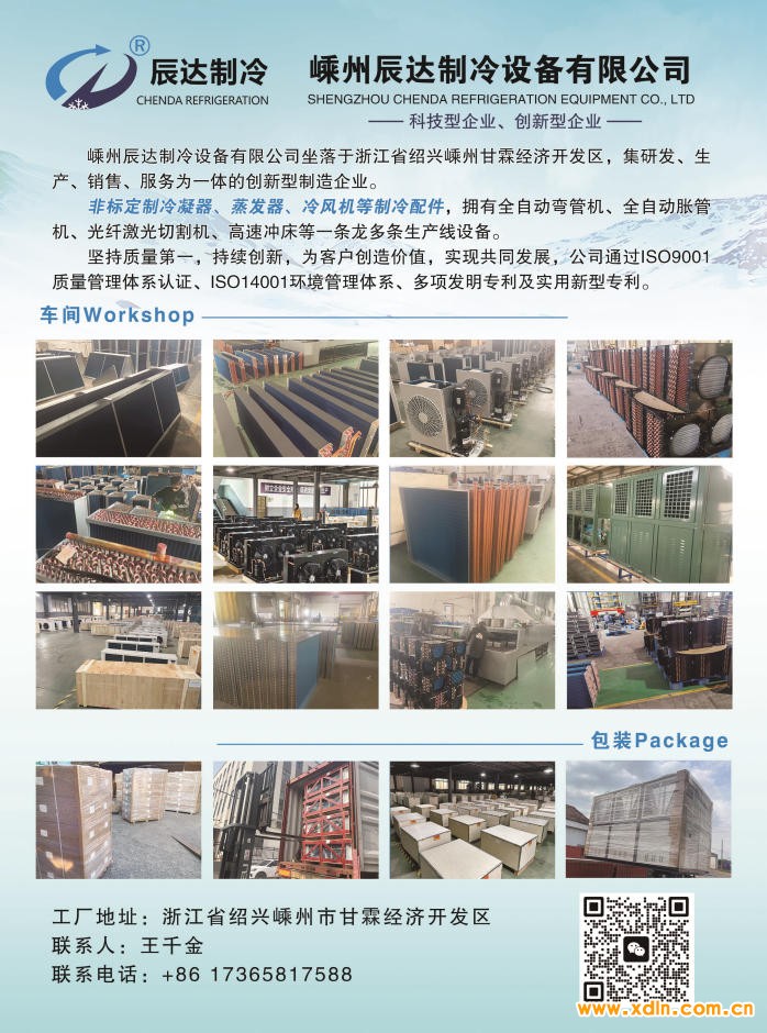 ScreenShot_2026-03-18_112647_059