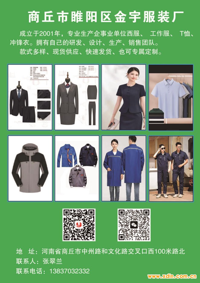 ScreenShot_2026-03-19_154600_124