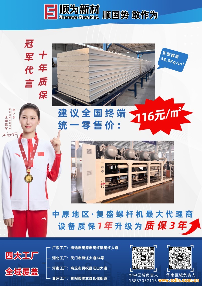 微信圖片_20260312110006_19_10