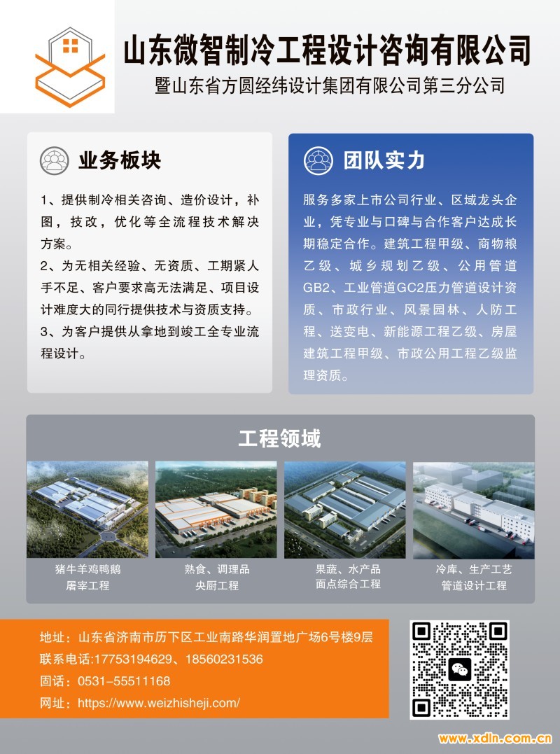 微信圖片_20260325155528_3_2