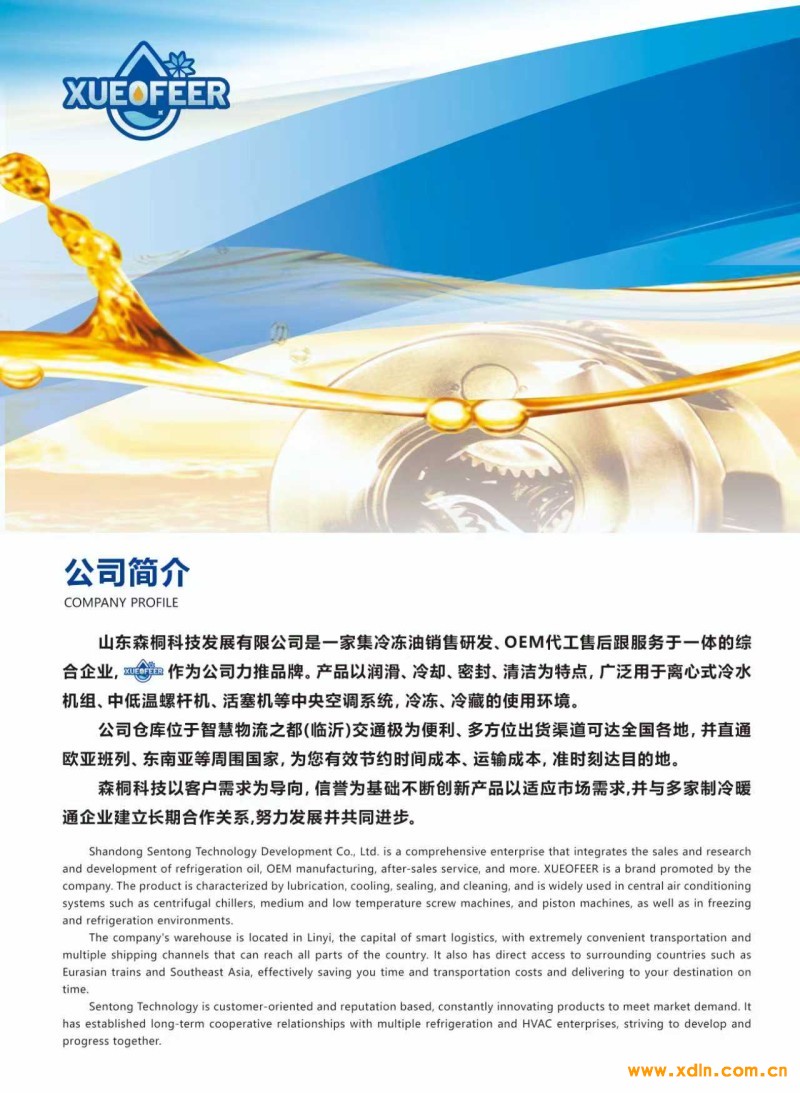 微信圖片_20260309084852_3_6