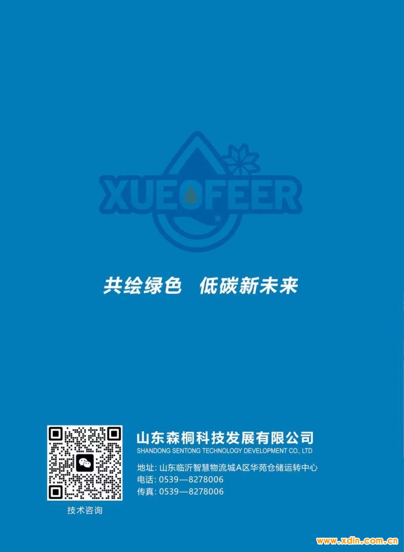 微信圖片_20260309084853_4_6