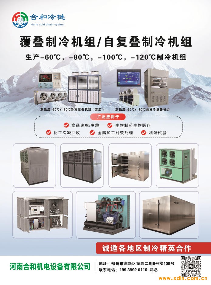 ScreenShot_2026-03-30_092829_718