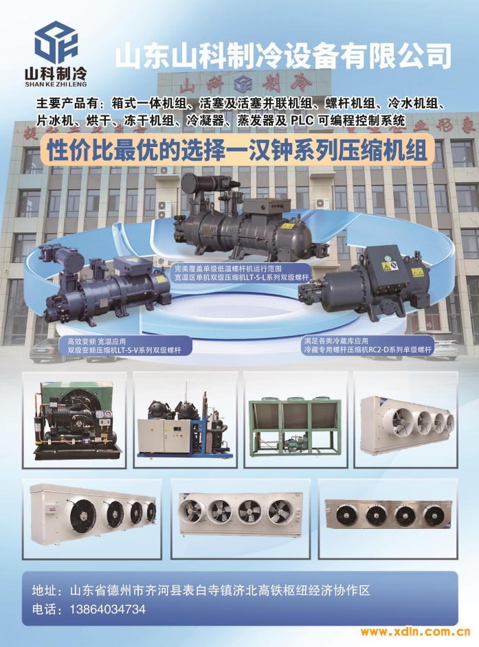 ScreenShot_2026-03-30_115808_980