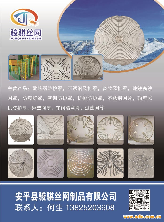 ScreenShot_2026-04-08_132320_401