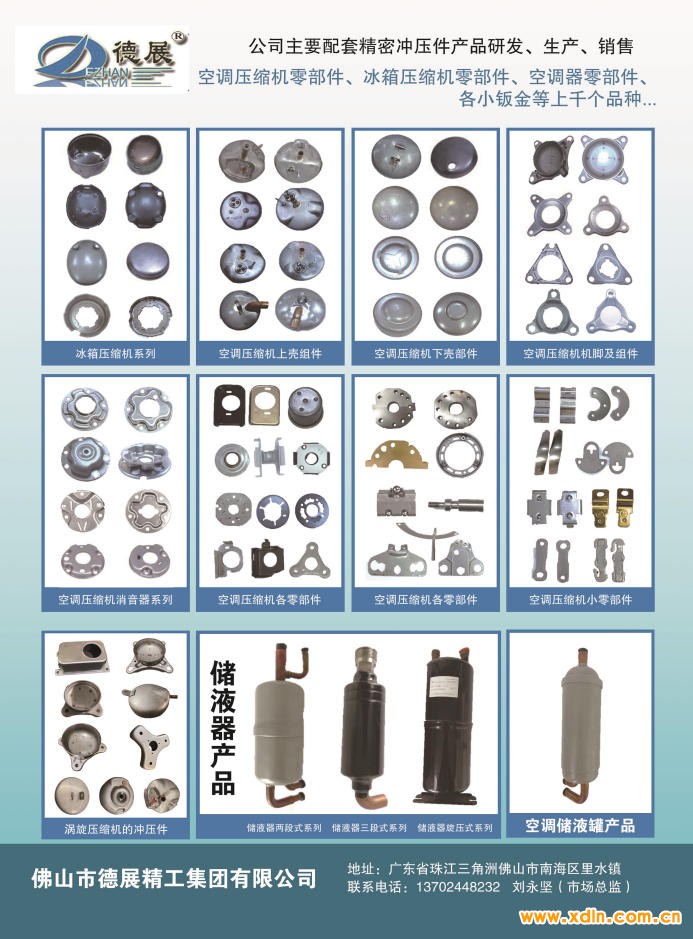 ScreenShot_2026-04-18_160916_972